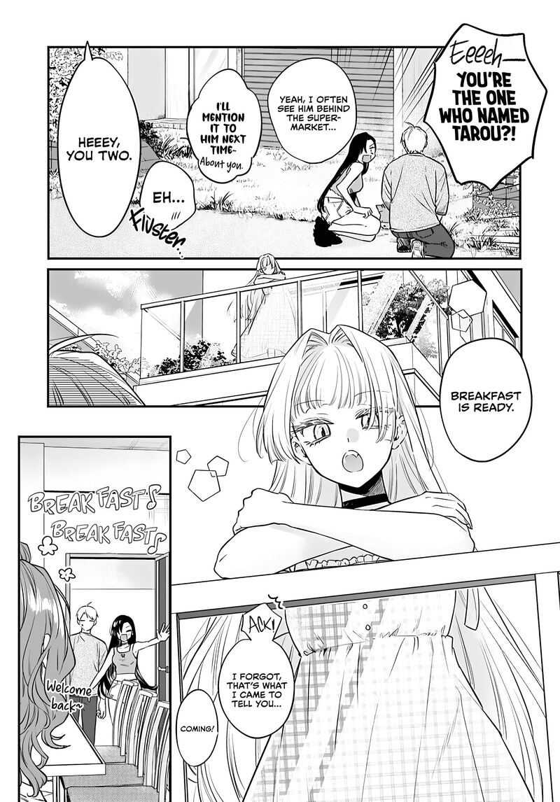 Mi Chan Wa Kawaretai 20 4