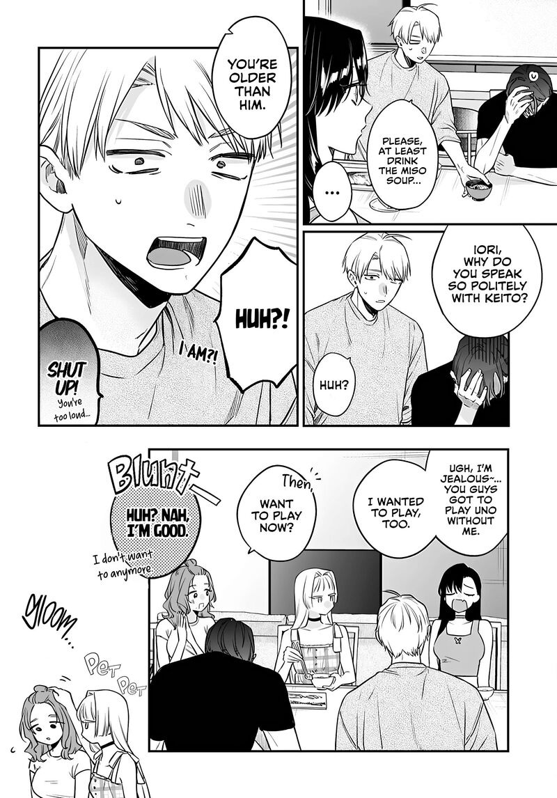 Mi Chan Wa Kawaretai 20 7
