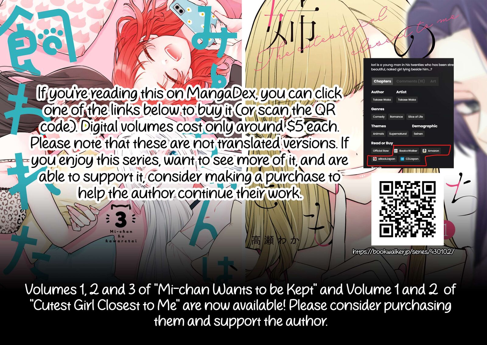 Mi Chan Wa Kawaretai 21 27
