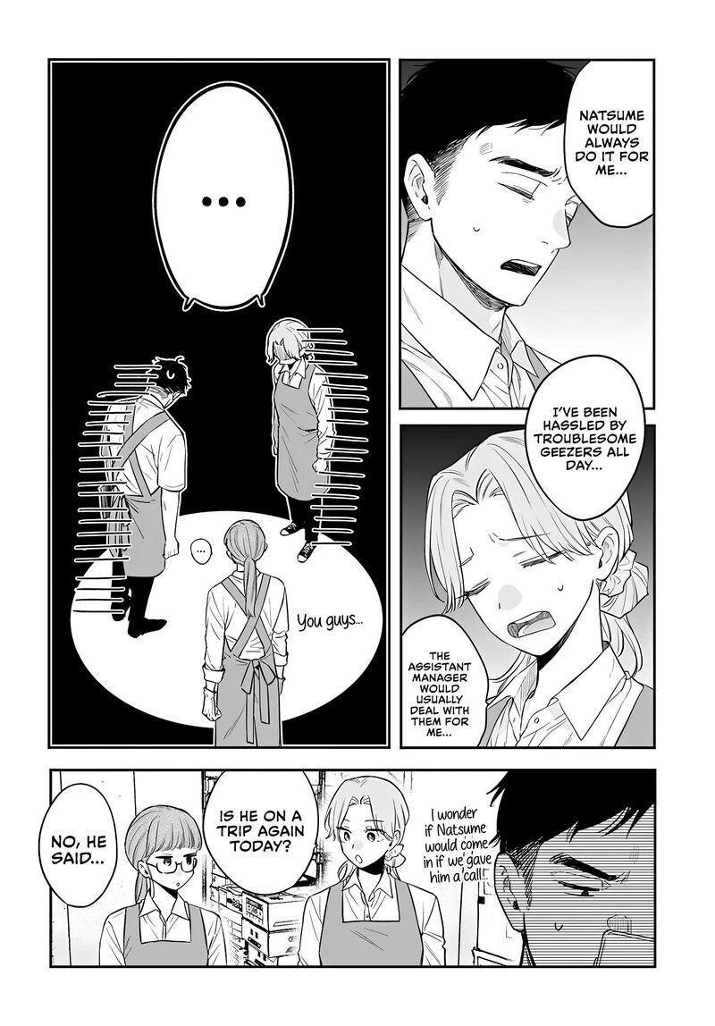 Mi Chan Wa Kawaretai 21 4