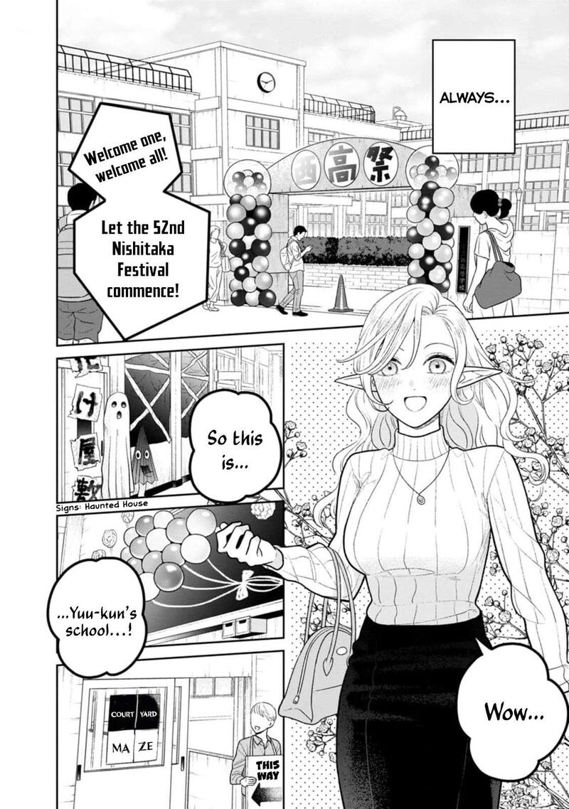 Miboujin Elf No Kanamori San 11 14