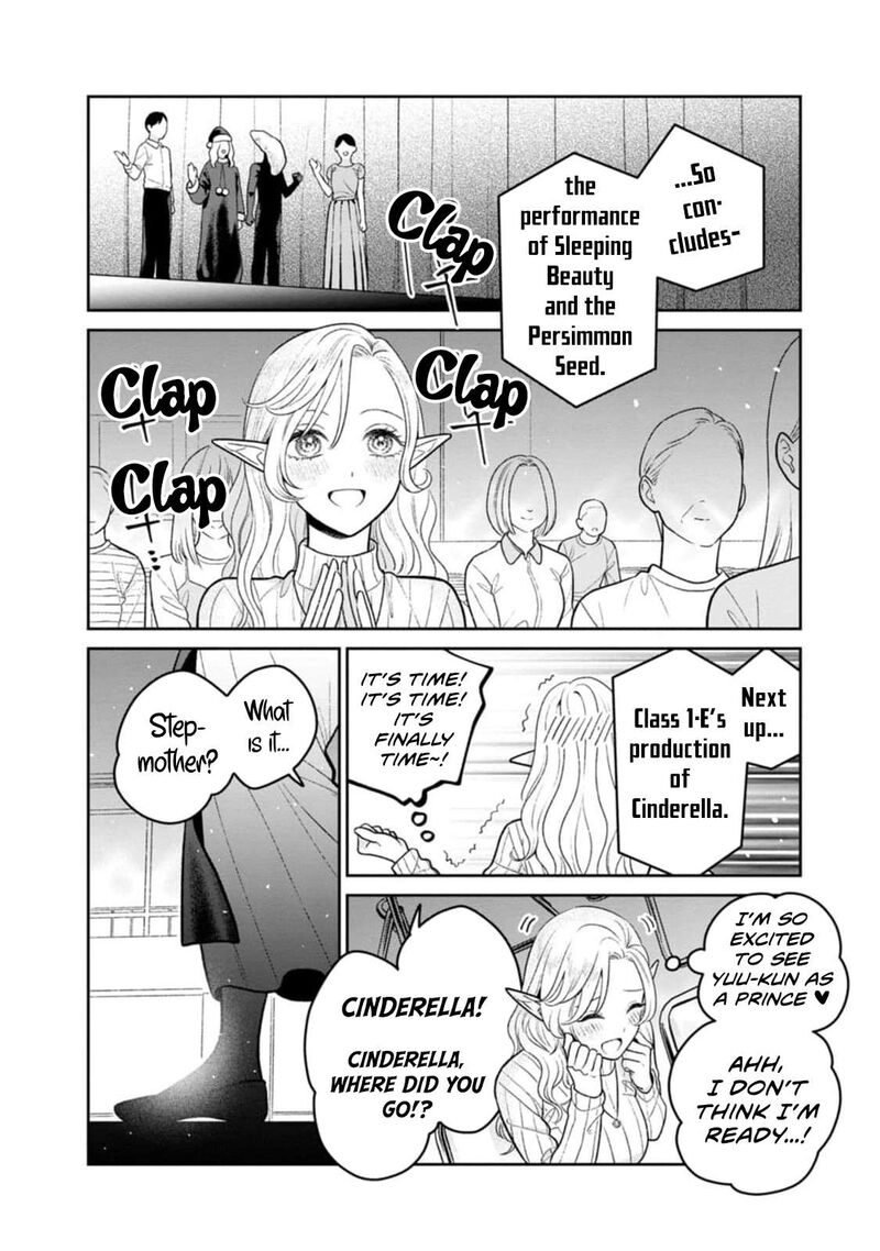 Miboujin Elf No Kanamori San 11 16