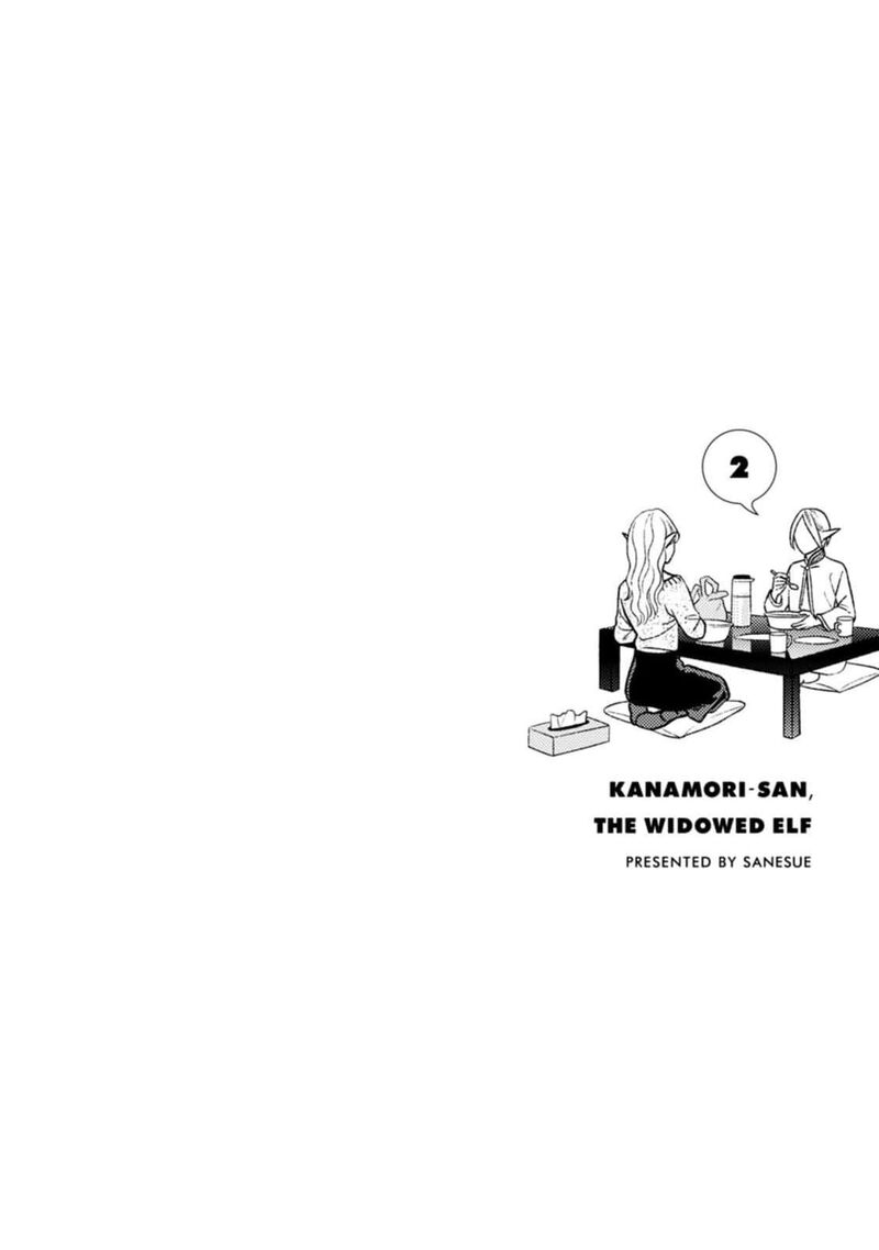 Miboujin Elf No Kanamori San 11 2