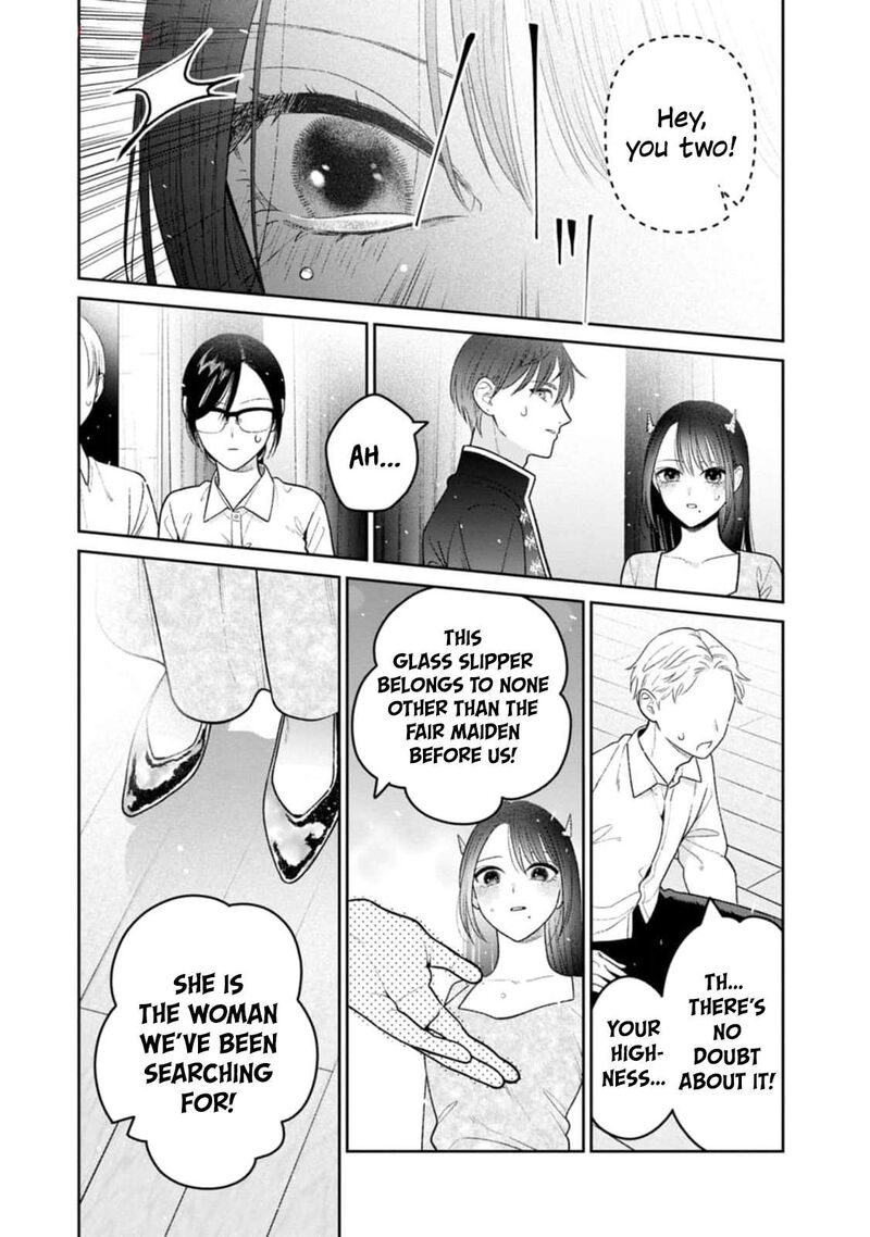 Miboujin Elf No Kanamori San 11 23