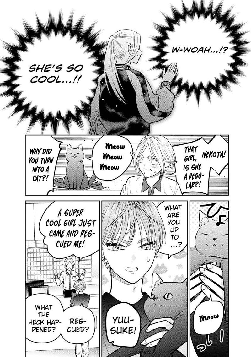 Miboujin Elf No Kanamori San 13 10