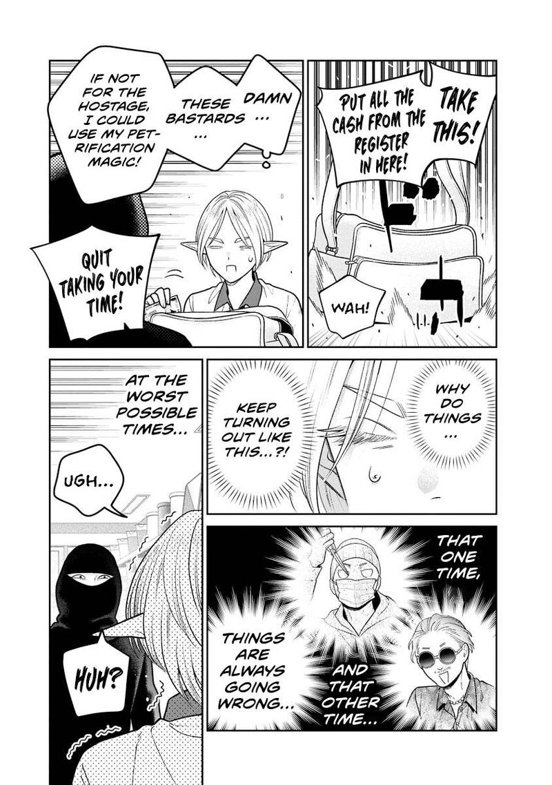 Miboujin Elf No Kanamori San 13 19