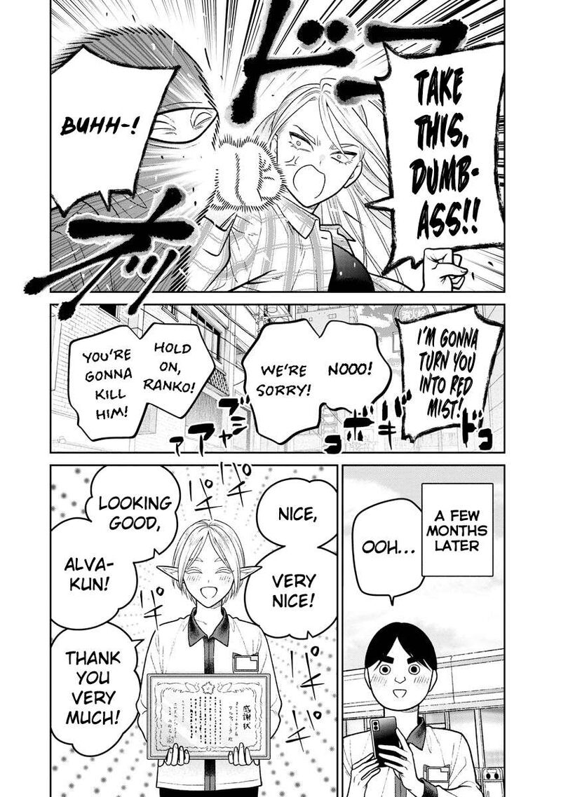 Miboujin Elf No Kanamori San 13 23