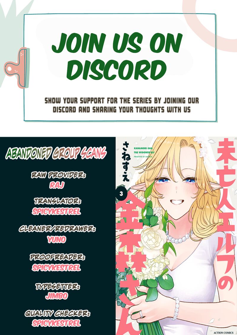 Miboujin Elf No Kanamori San 15 1