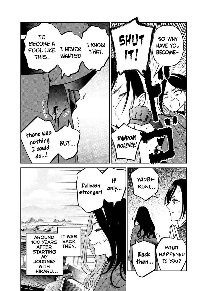 Miboujin Elf No Kanamori San 15 11