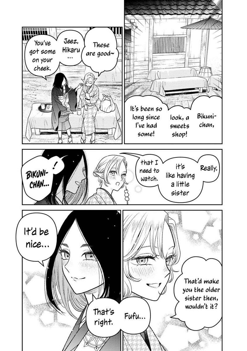 Miboujin Elf No Kanamori San 15 12