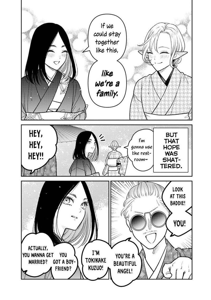 Miboujin Elf No Kanamori San 15 13