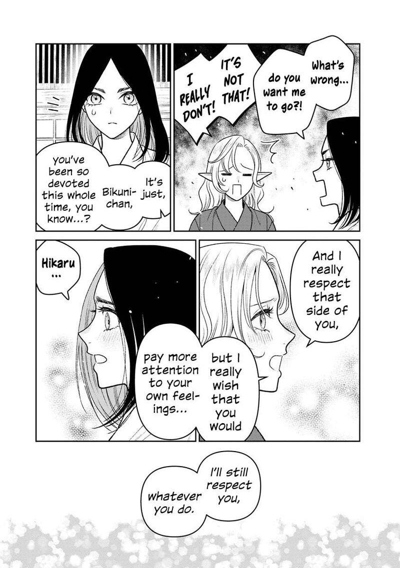 Miboujin Elf No Kanamori San 15 16