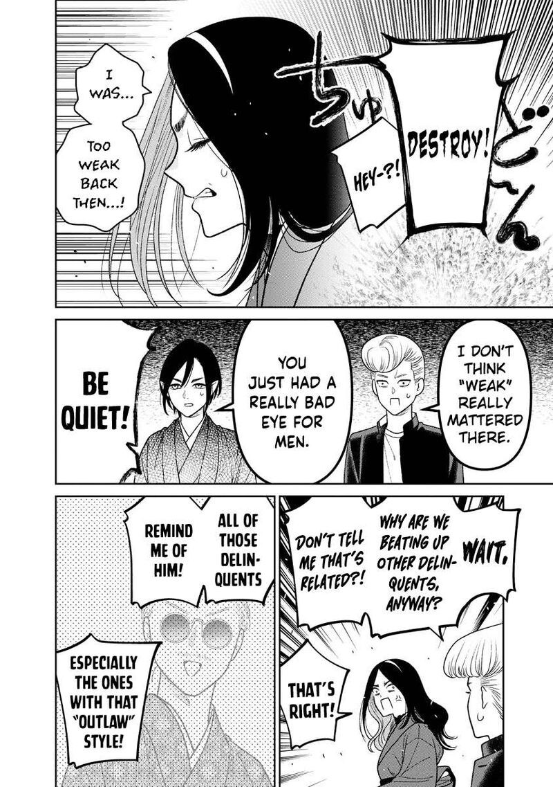 Miboujin Elf No Kanamori San 15 19