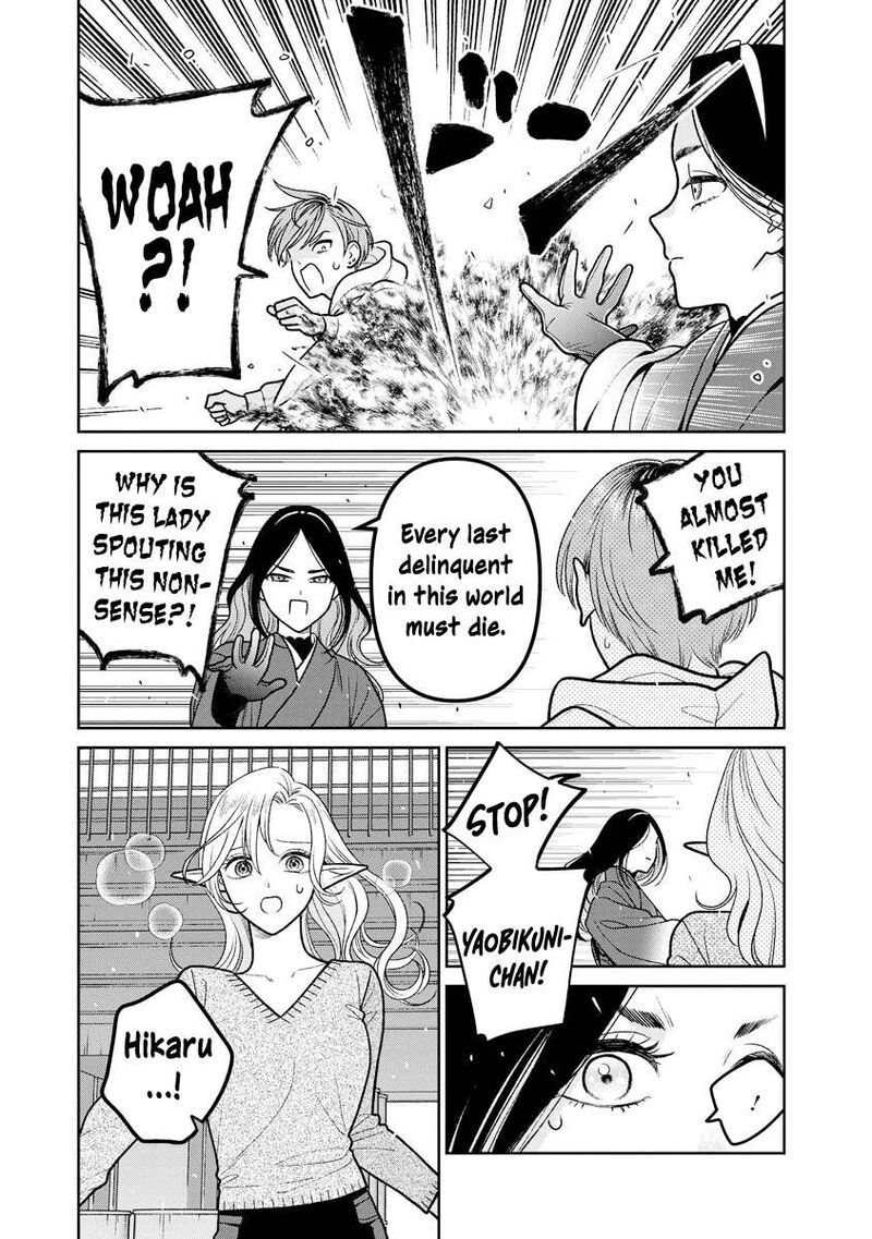 Miboujin Elf No Kanamori San 15 22