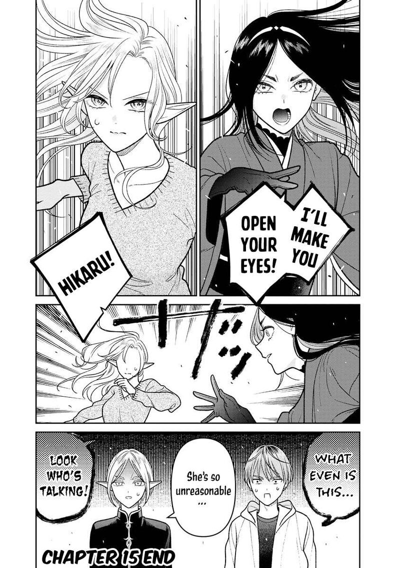 Miboujin Elf No Kanamori San 15 24