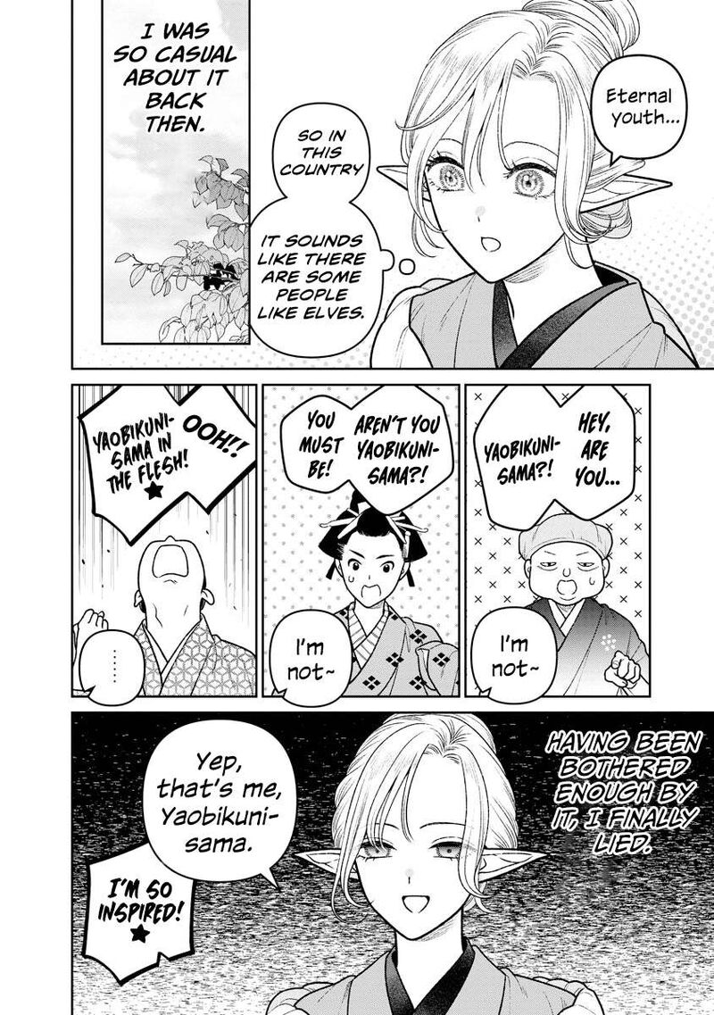 Miboujin Elf No Kanamori San 15 3