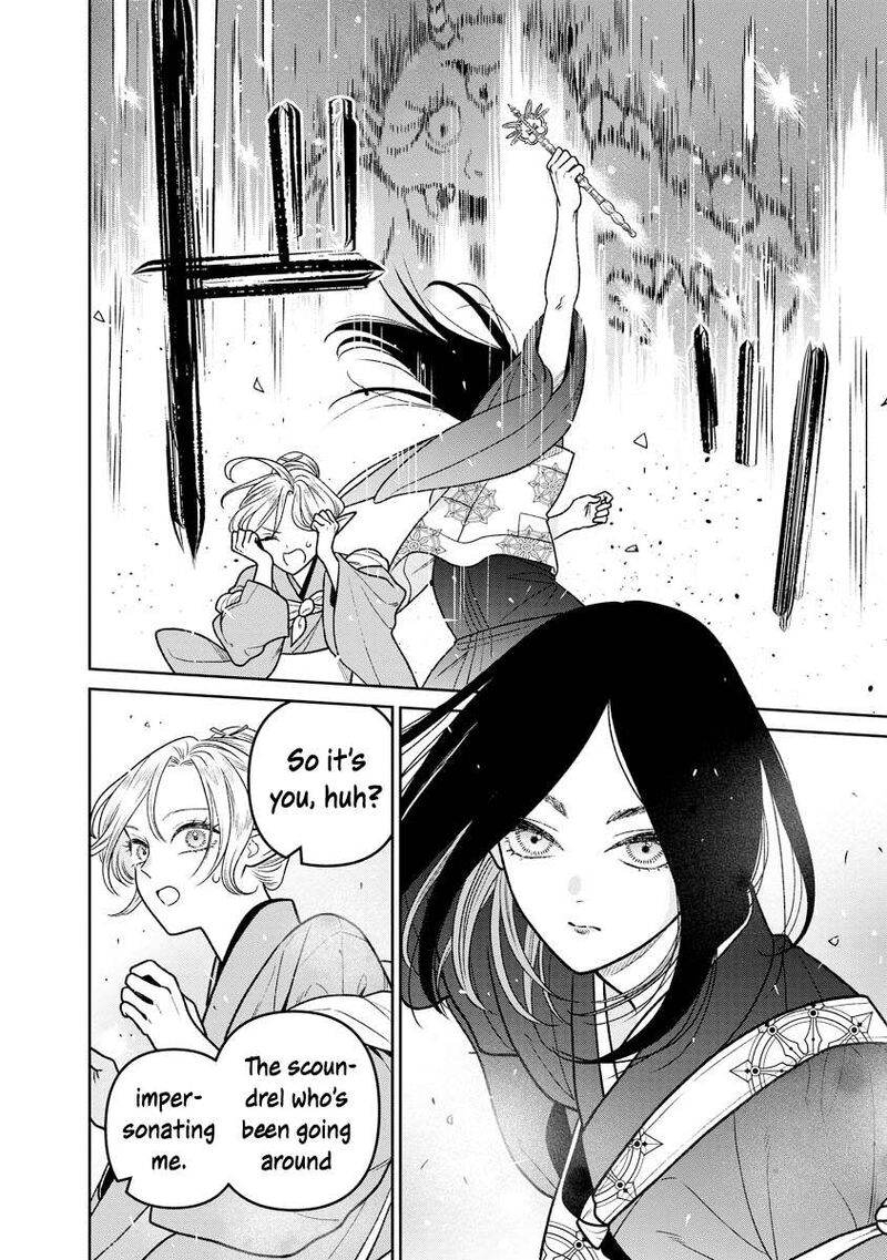Miboujin Elf No Kanamori San 15 5