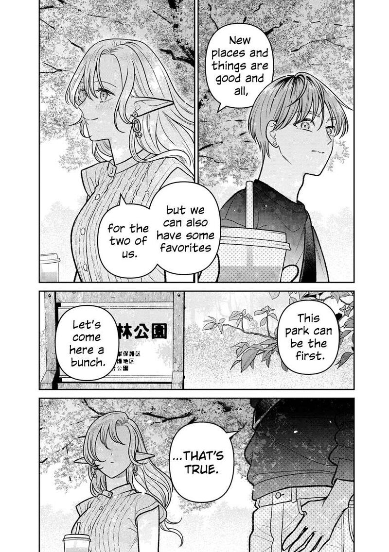 Miboujin Elf No Kanamori San 18 17