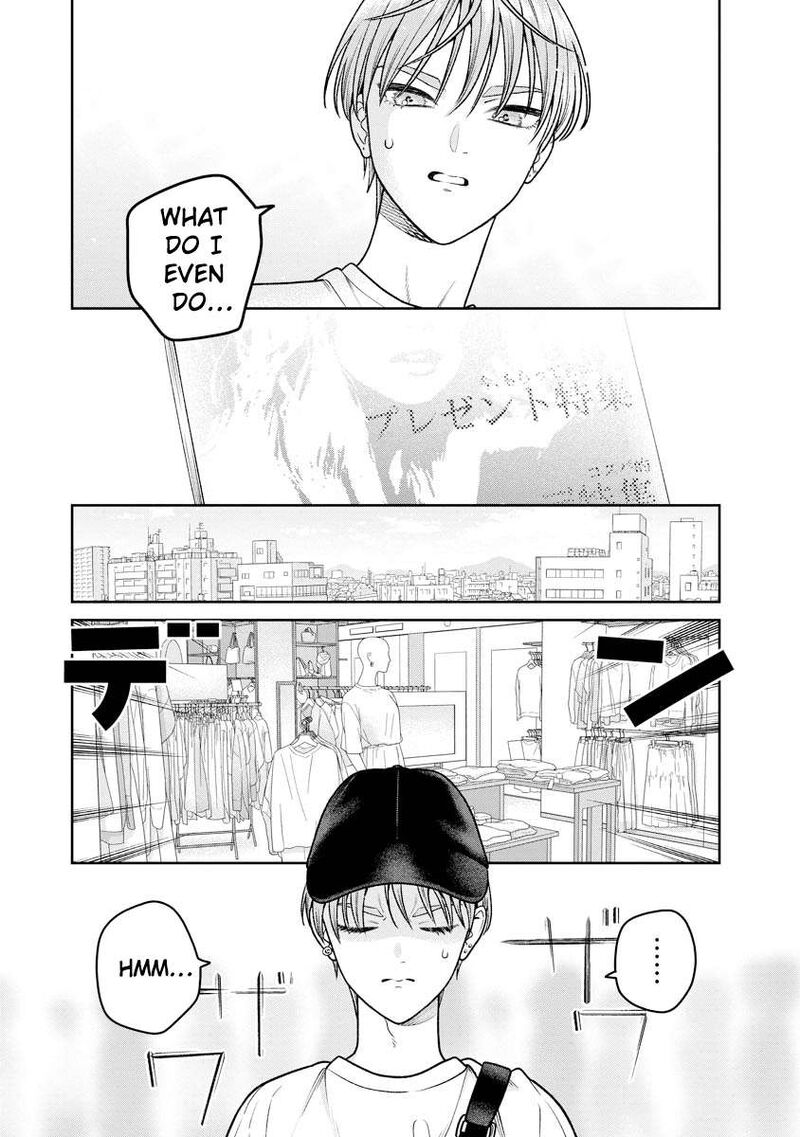Miboujin Elf No Kanamori San 18 4