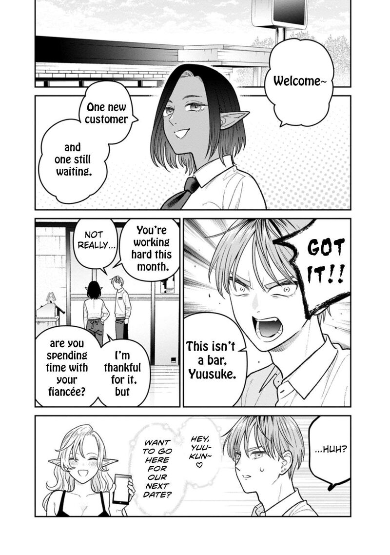 Miboujin Elf No Kanamori San 18e 11
