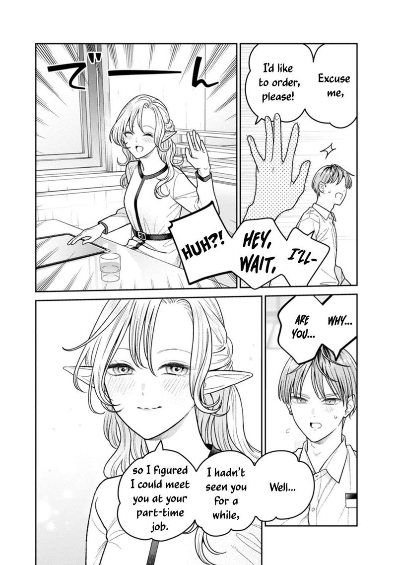 Miboujin Elf No Kanamori San 18e 13