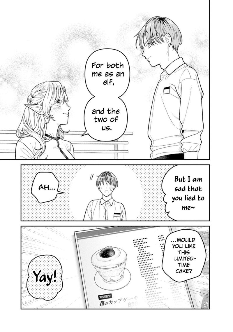 Miboujin Elf No Kanamori San 18e 15