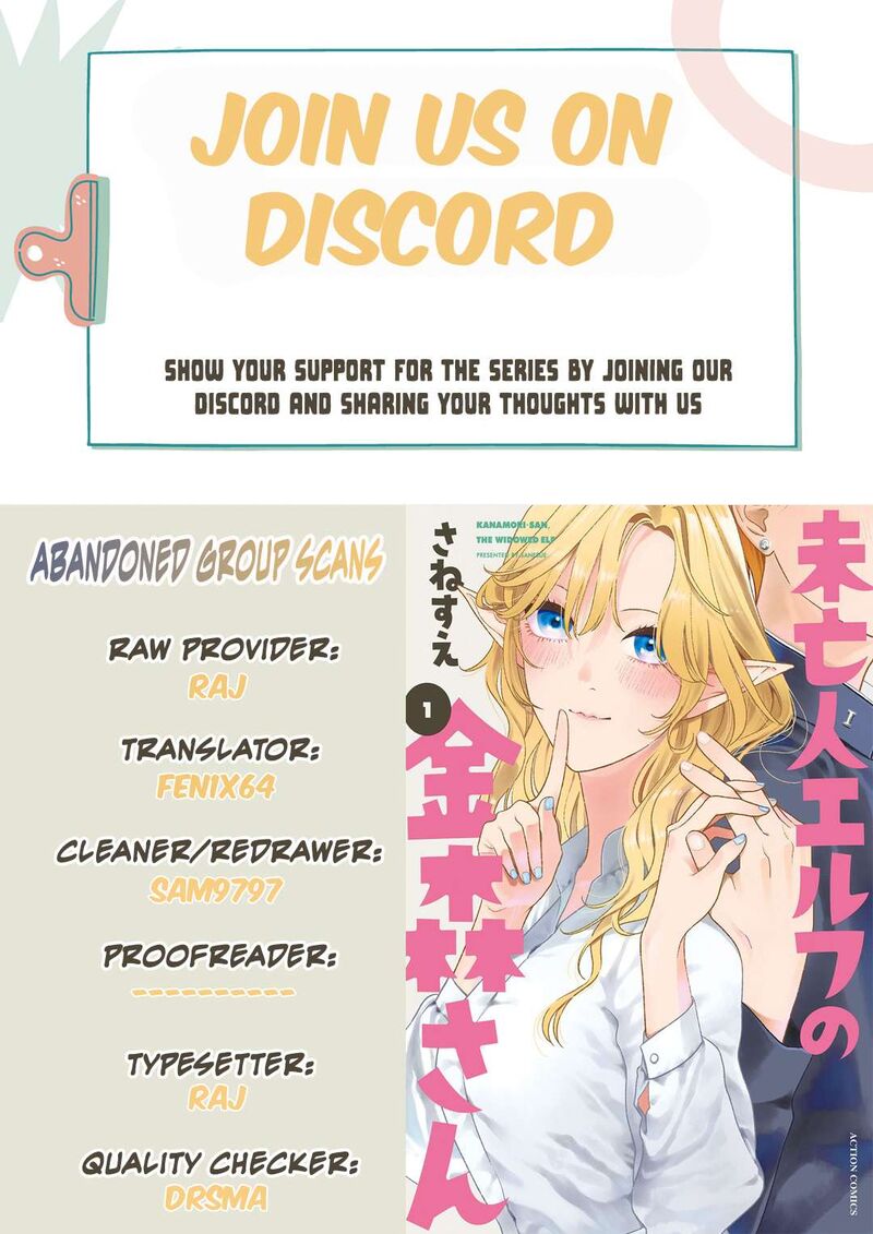 Miboujin Elf No Kanamori San 2 1