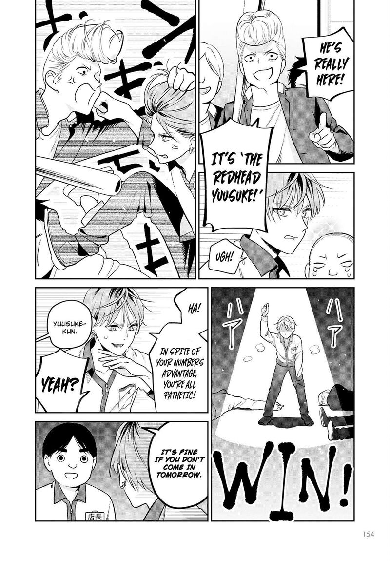 Miboujin Elf No Kanamori San 2 11