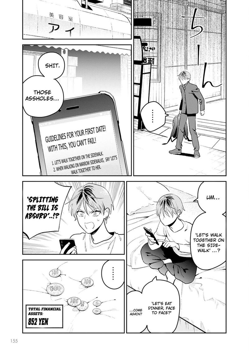 Miboujin Elf No Kanamori San 2 12