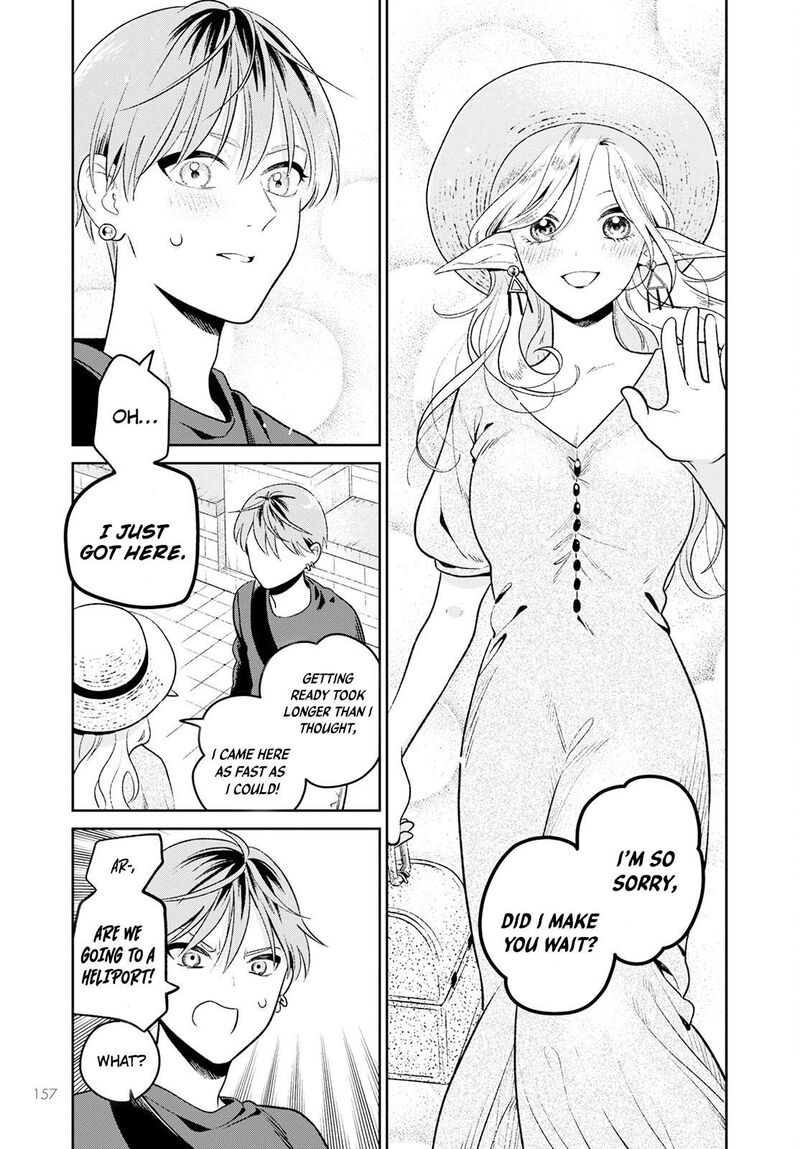 Miboujin Elf No Kanamori San 2 14