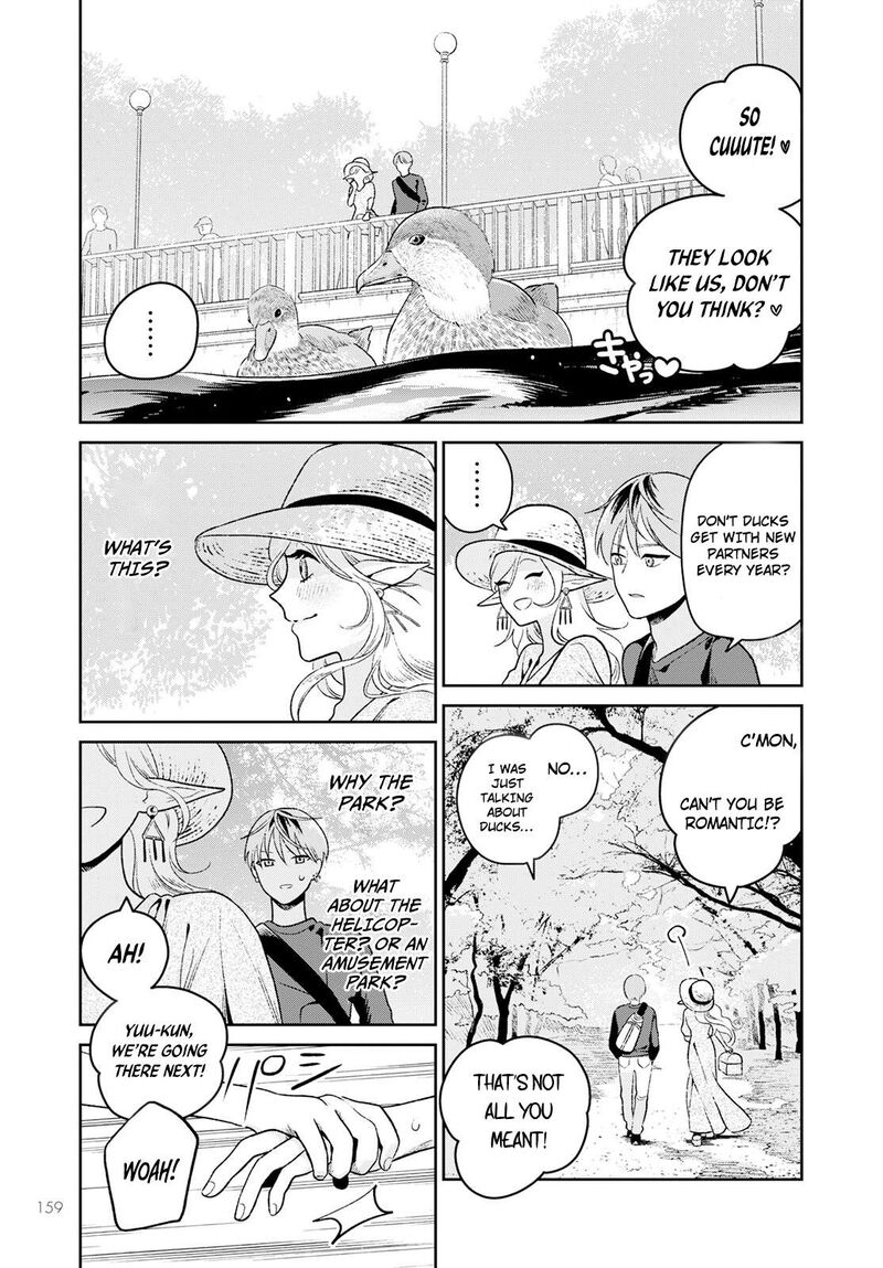 Miboujin Elf No Kanamori San 2 16