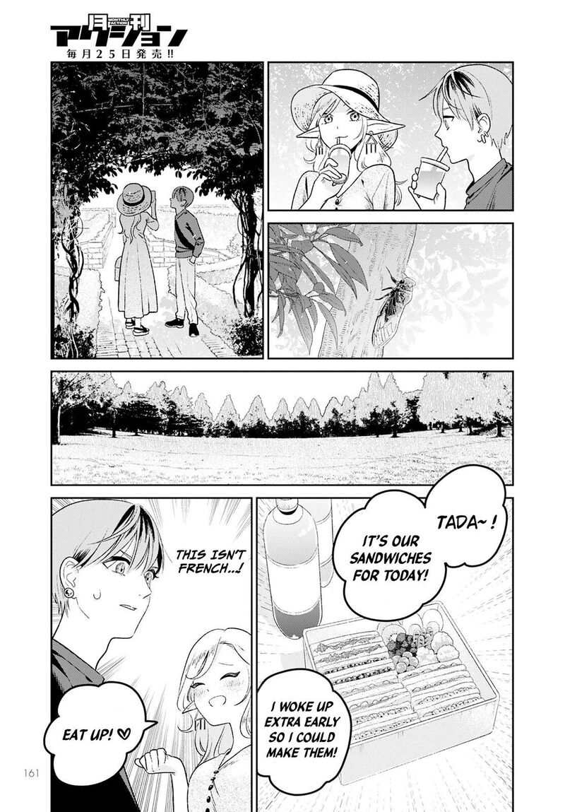 Miboujin Elf No Kanamori San 2 18