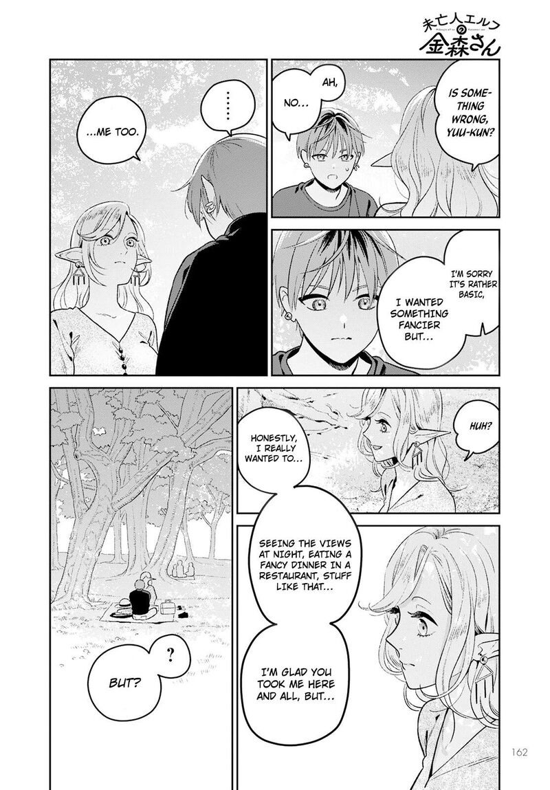 Miboujin Elf No Kanamori San 2 19
