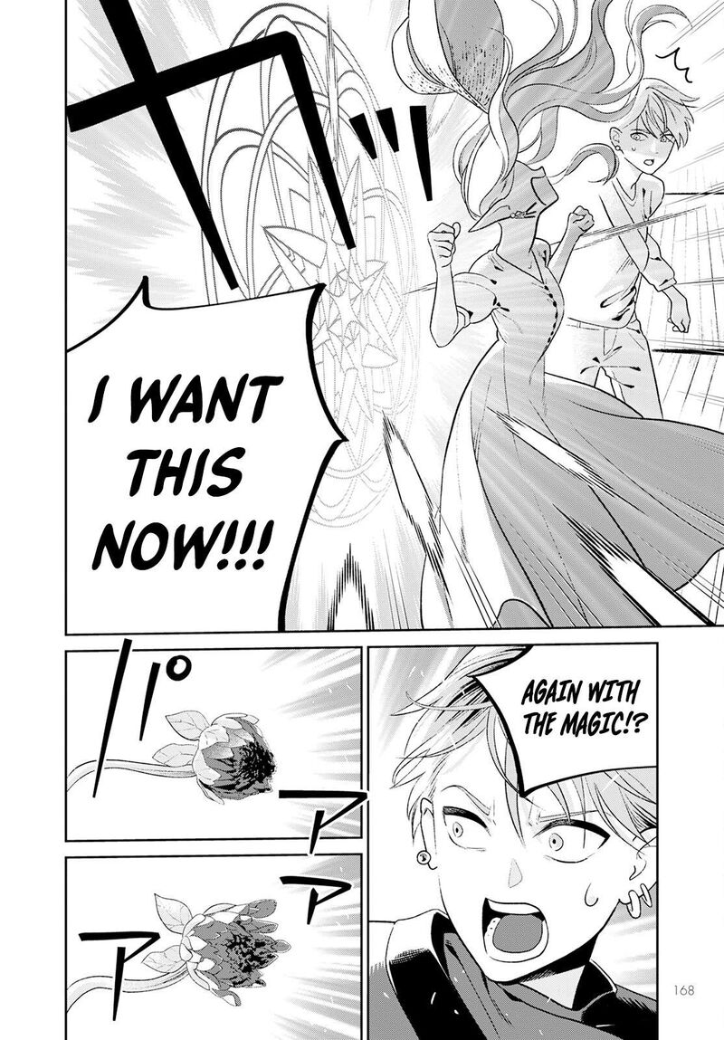 Miboujin Elf No Kanamori San 2 25