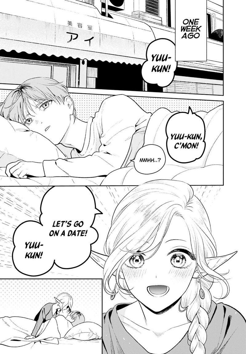 Miboujin Elf No Kanamori San 2 4