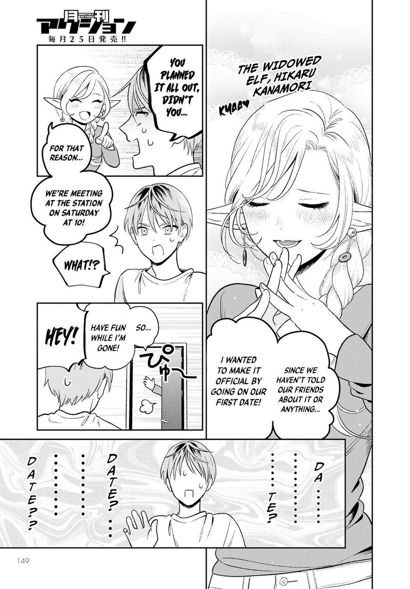 Miboujin Elf No Kanamori San 2 6