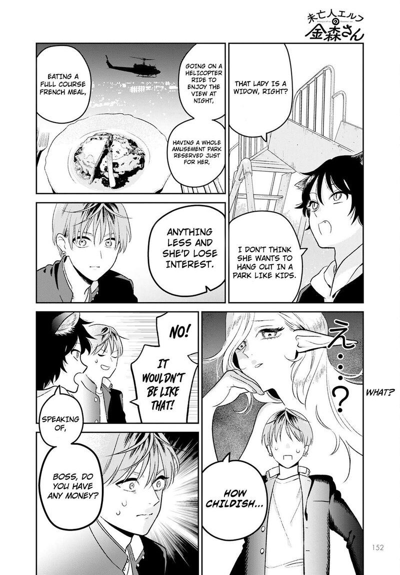 Miboujin Elf No Kanamori San 2 9