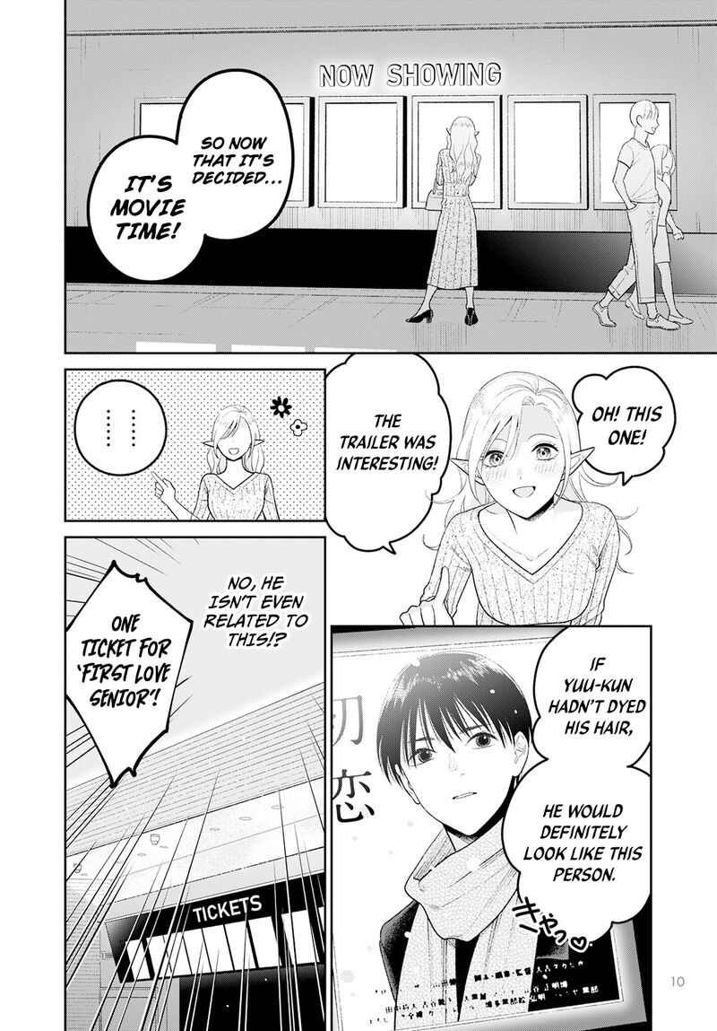 Miboujin Elf No Kanamori San 4 10