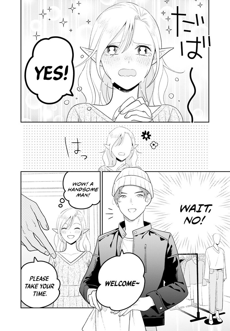 Miboujin Elf No Kanamori San 4 12