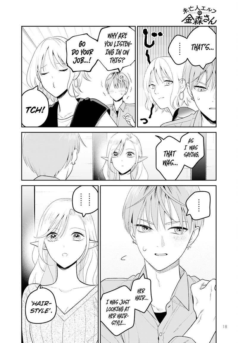 Miboujin Elf No Kanamori San 4 18