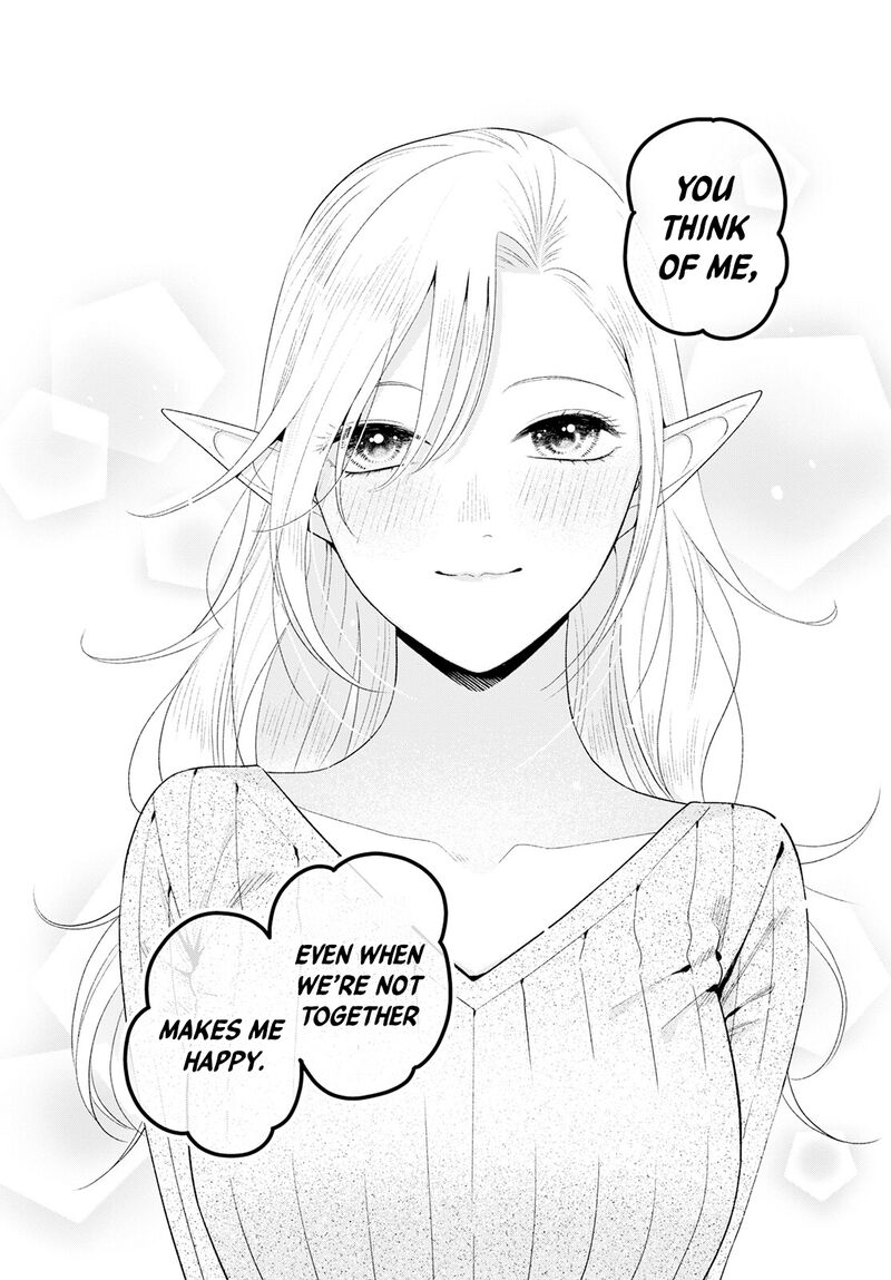 Miboujin Elf No Kanamori San 4 21