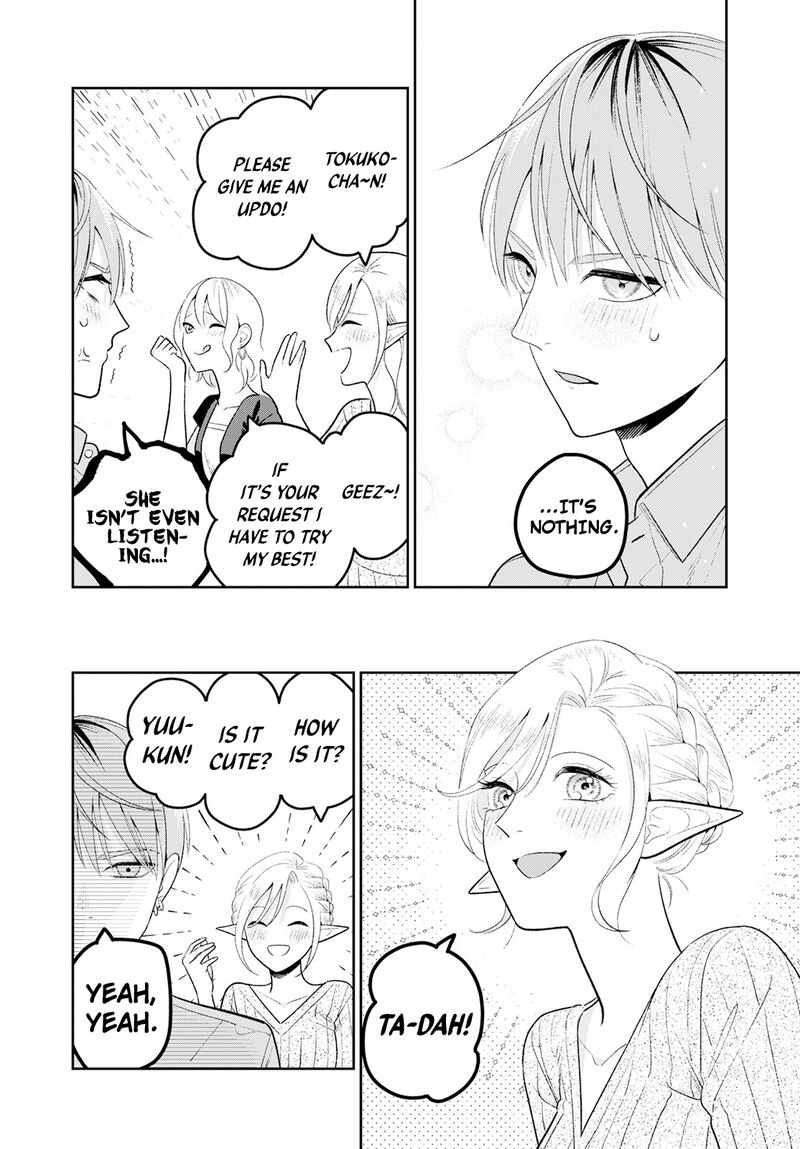 Miboujin Elf No Kanamori San 4 22
