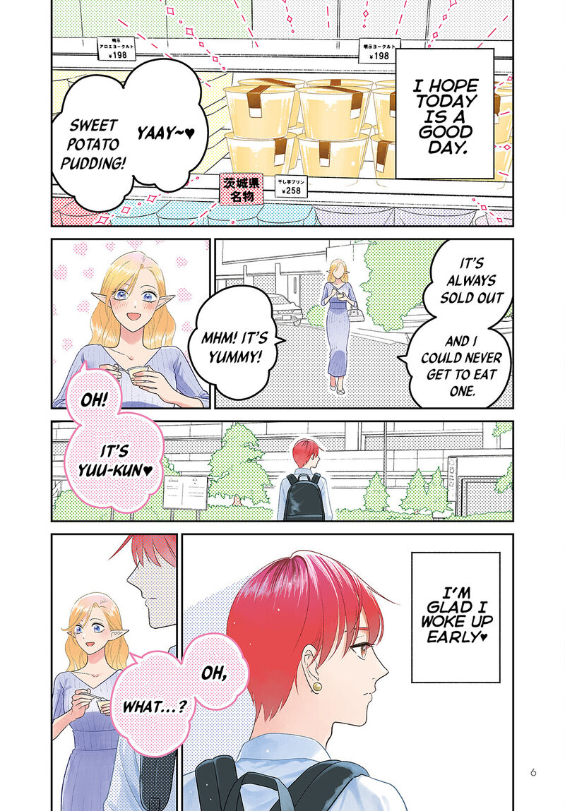 Miboujin Elf No Kanamori San 4 6