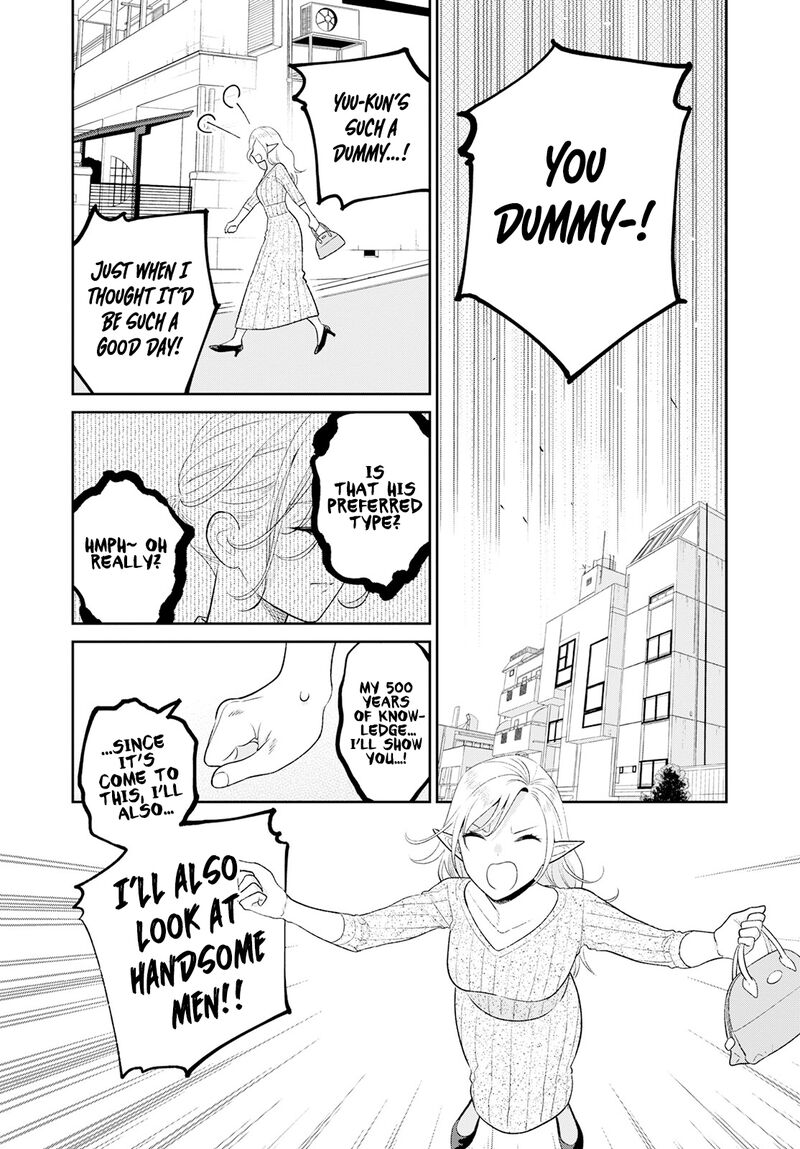 Miboujin Elf No Kanamori San 4 9
