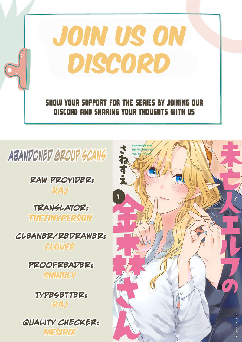Miboujin Elf No Kanamori San 5 1