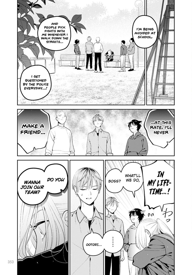 Miboujin Elf No Kanamori San 5 10