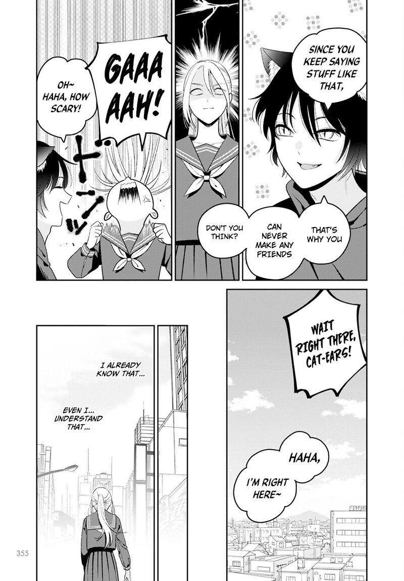 Miboujin Elf No Kanamori San 5 12