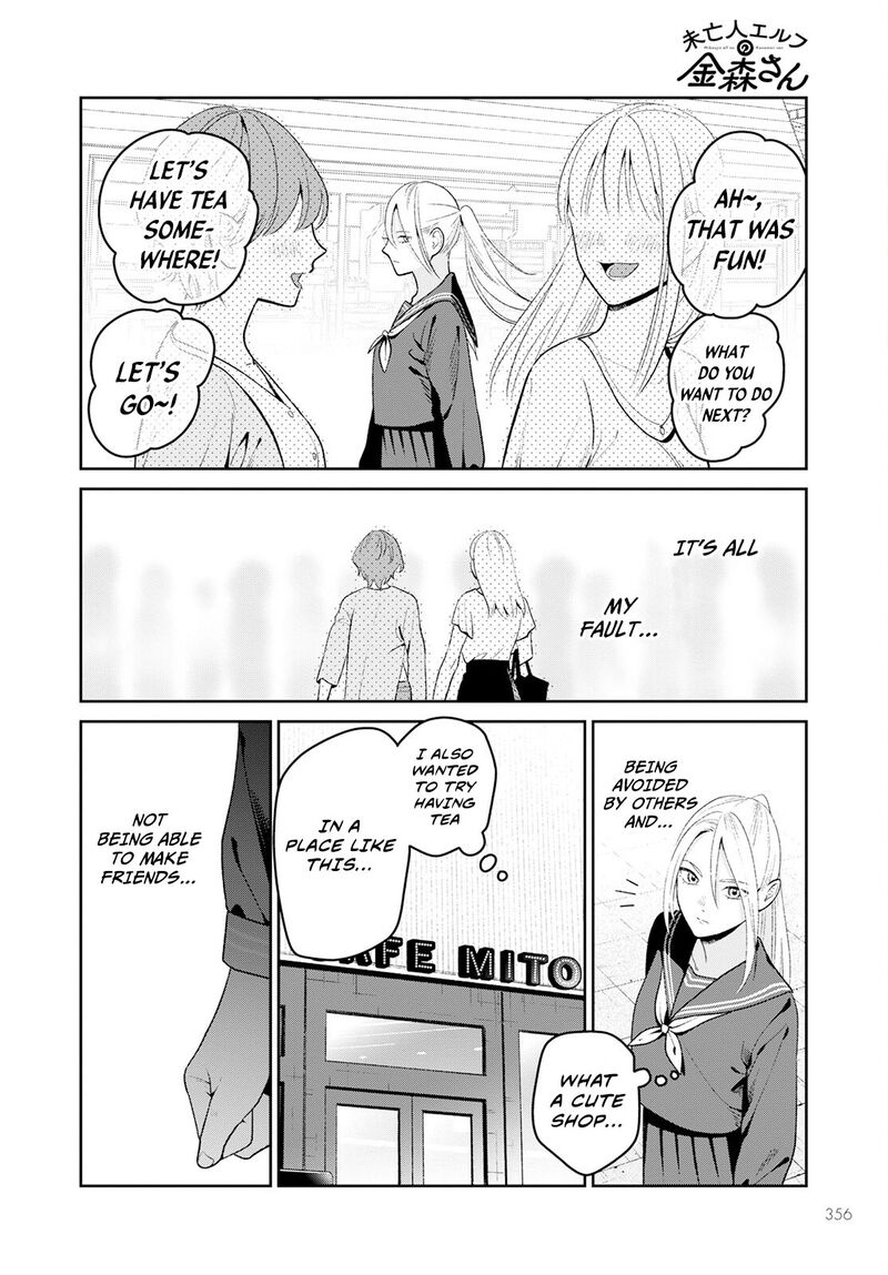 Miboujin Elf No Kanamori San 5 13