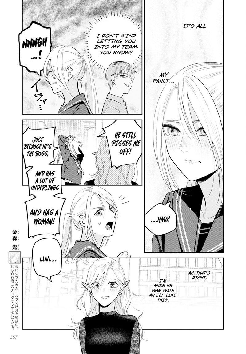 Miboujin Elf No Kanamori San 5 14