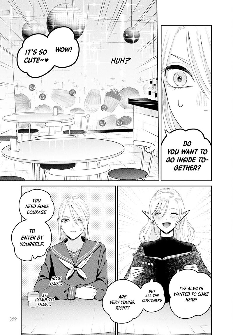 Miboujin Elf No Kanamori San 5 16
